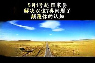 开云体彩官网下载截图0